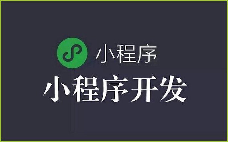 北京软件定制开发：打造专属你的企业利器